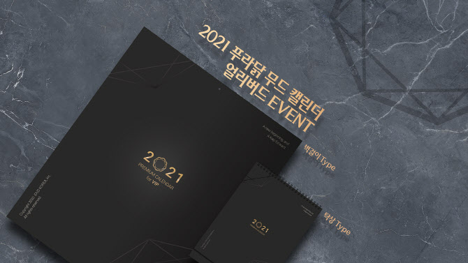 푸라닭치킨 이미지