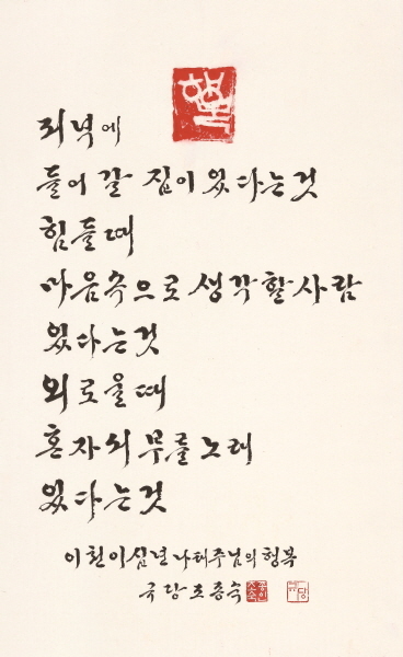 모녀전 이미지