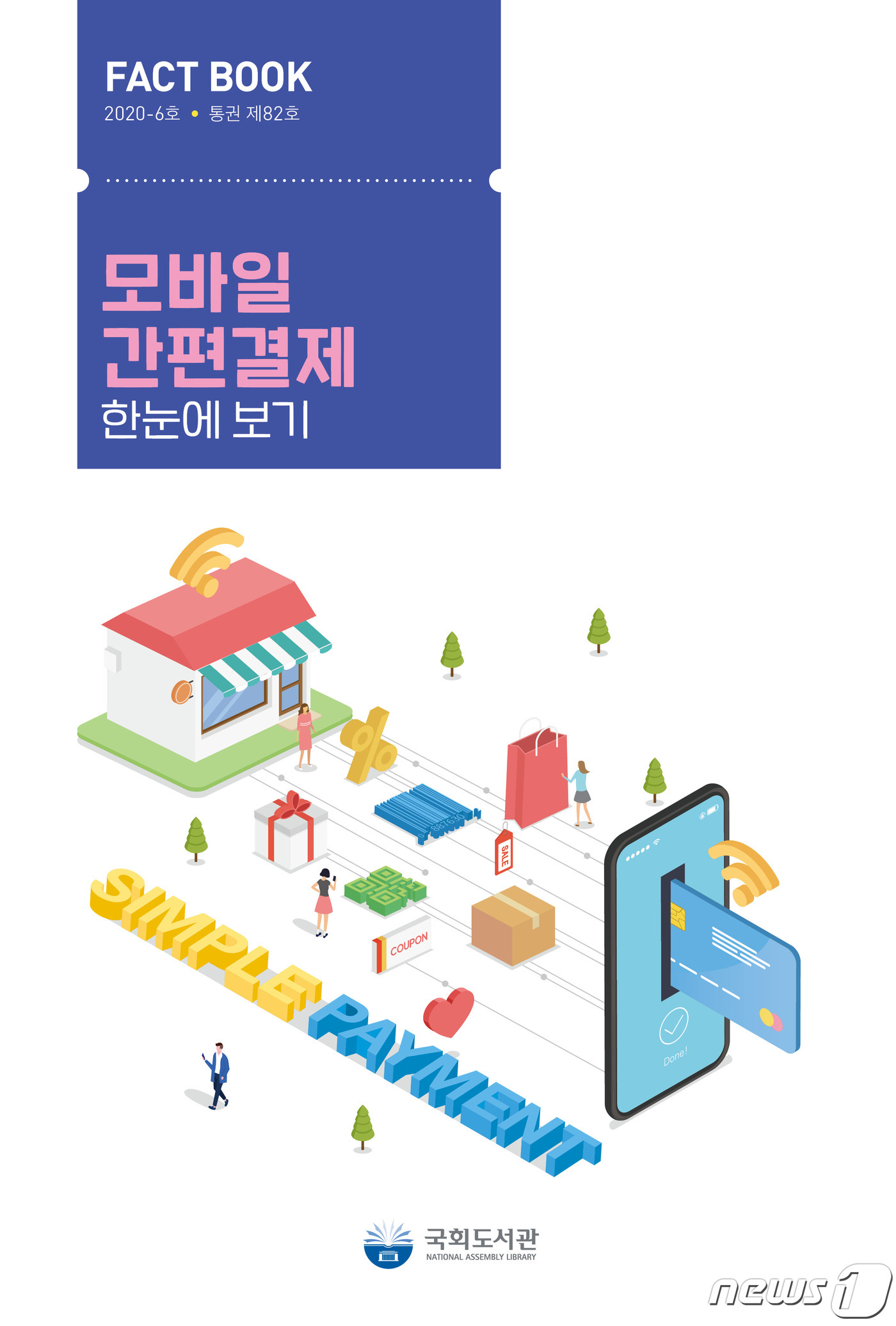 82모바일 이미지