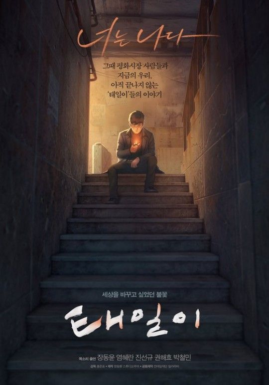 태일조명 이미지