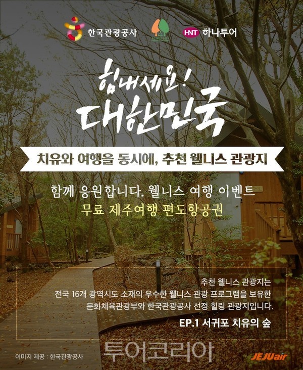 팀웰니스 이미지