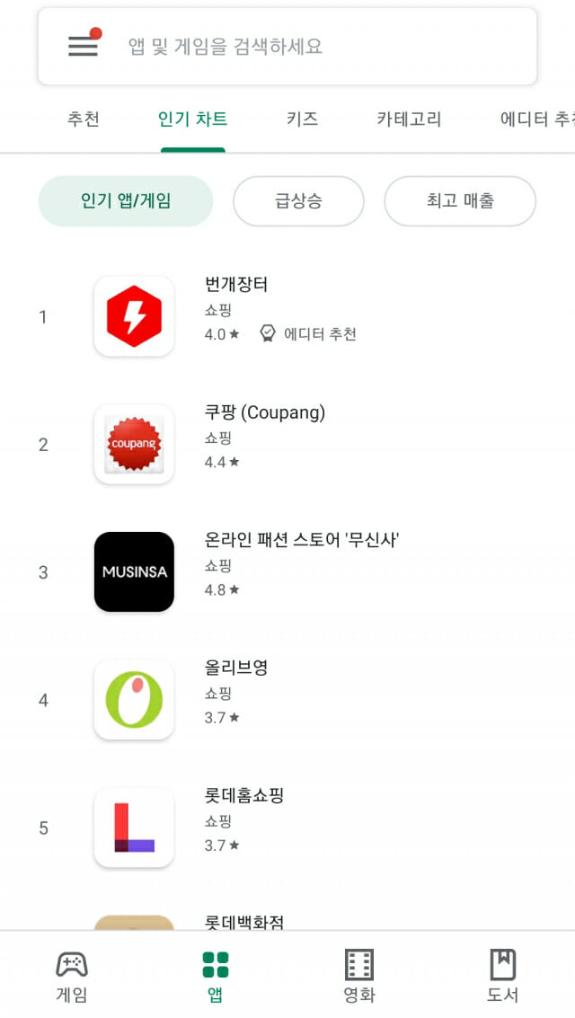 번개 이미지