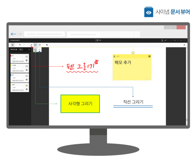뷰어 이미지