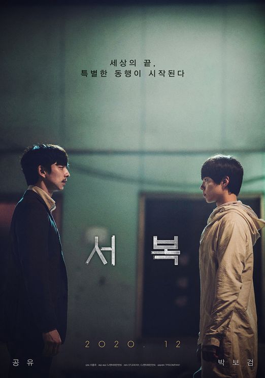 마주보다 이미지