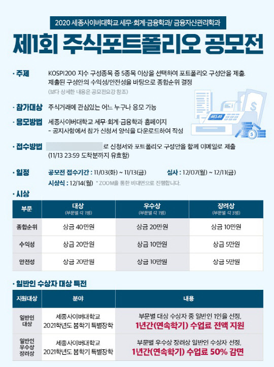 세종세무회계 이미지