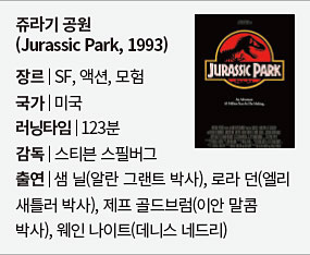 공룡컴퓨터 이미지