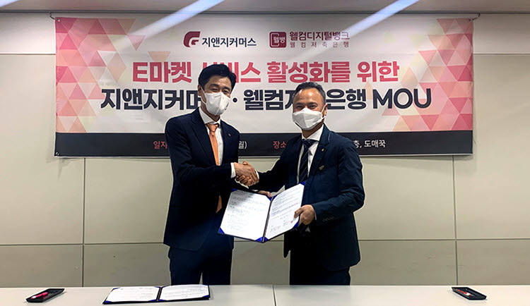 지앤지 이미지