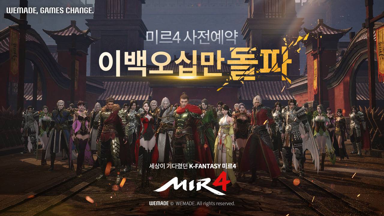 미르 이미지
