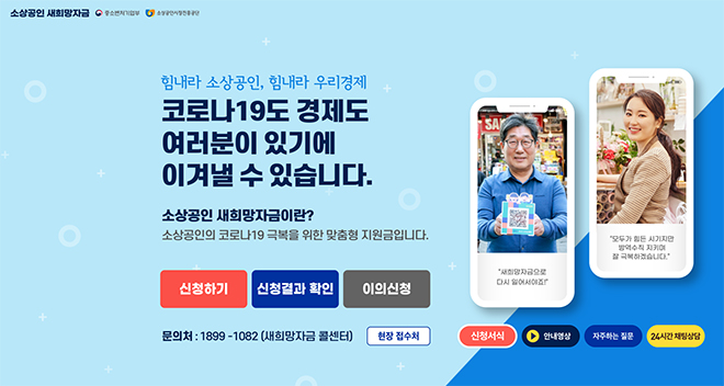 새희망 이미지