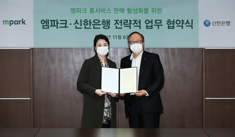 엠파크 이미지