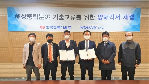 우진정비 이미지