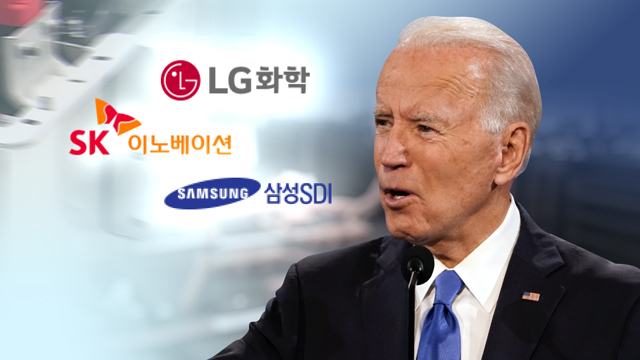 그린배터리 이미지