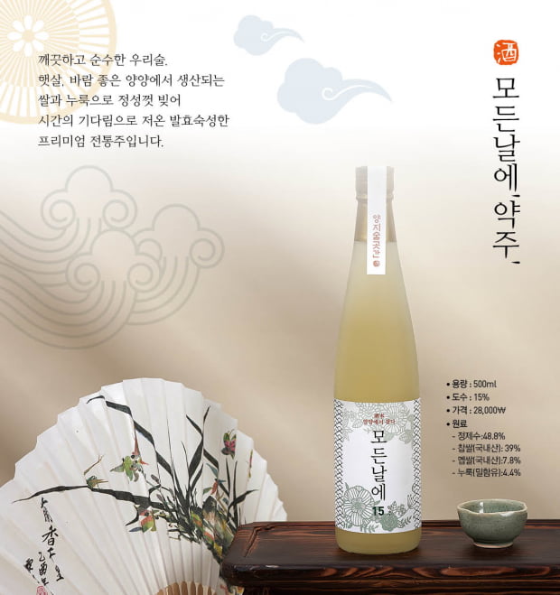 농업회사법인(주)양양 이미지