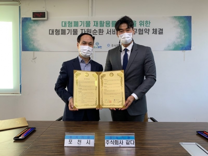 대형 이미지