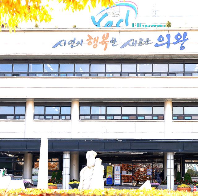 사단법인 공감과 소통 이미지