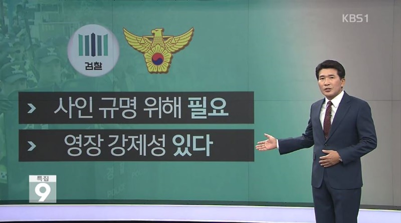 앵커 이미지