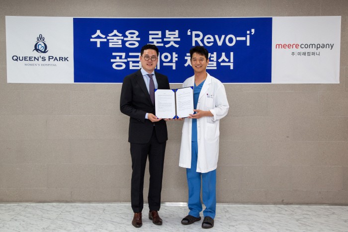 미래컴퍼니 이미지