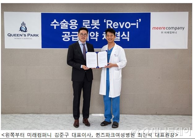 퀸즈파크 여성병원 이미지