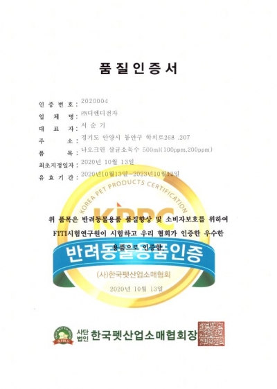디엔디서비스 이미지