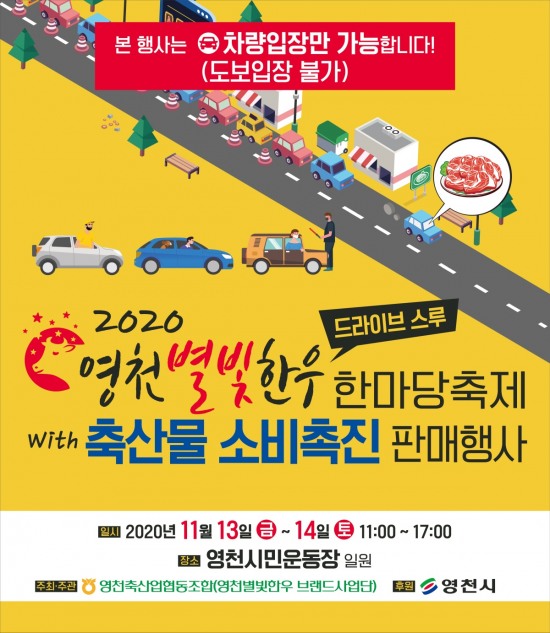 영천한우 이미지
