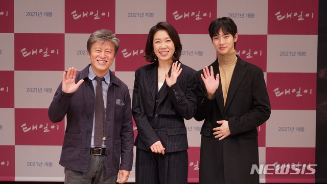 태일조명 이미지