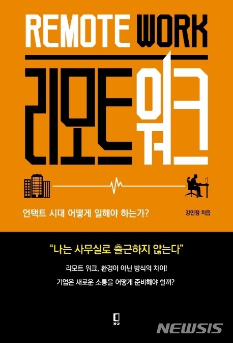 리모트 이미지