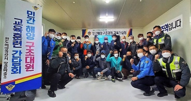 완도해양경찰서(구조대) 이미지
