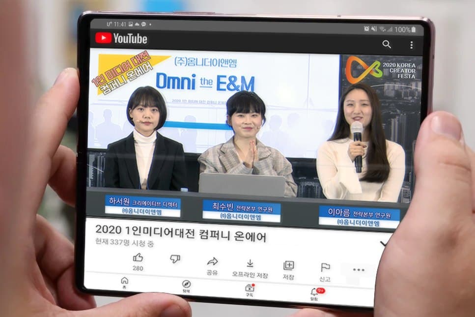 더온컴퍼니 이미지