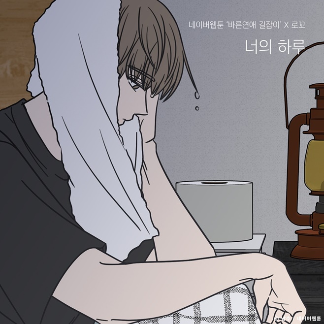 로꼬 이미지