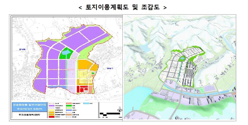 오송유통 이미지