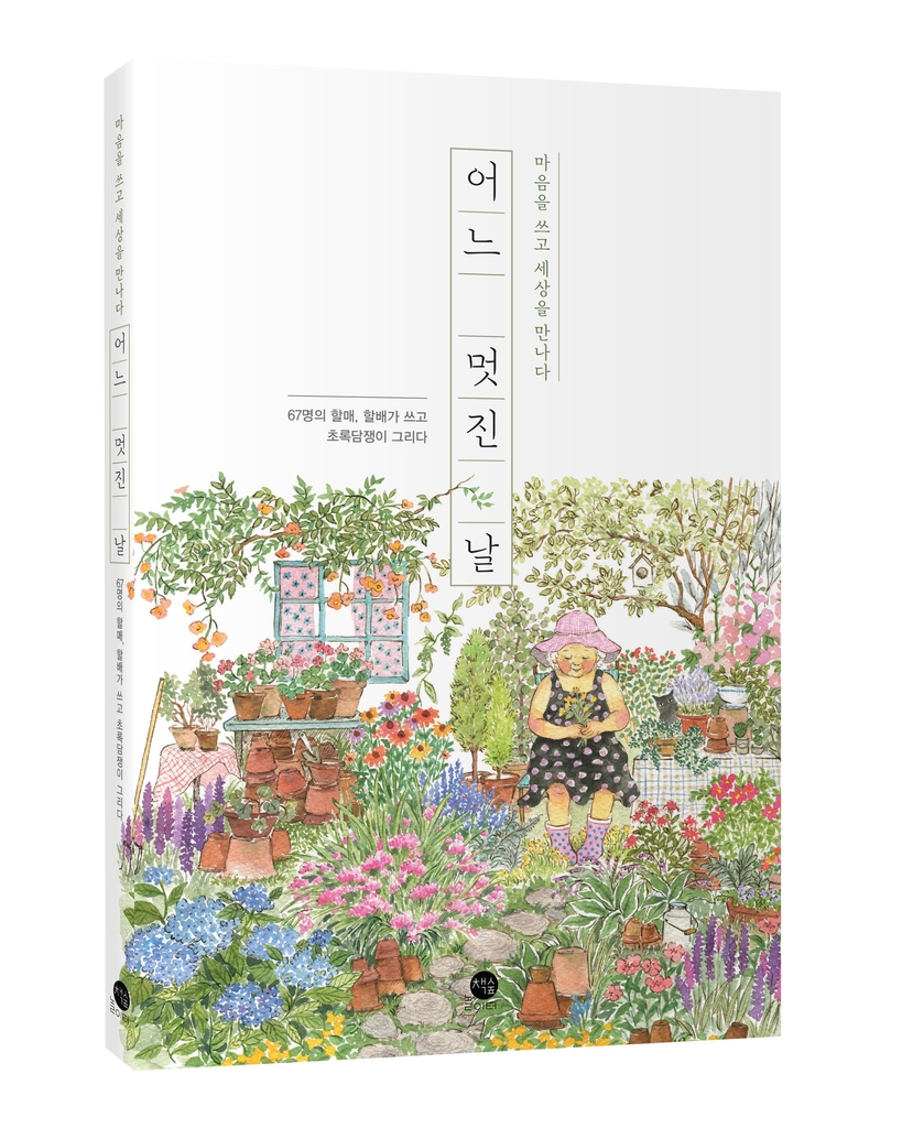 시집 이미지