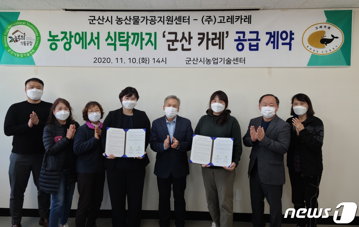 군산시농산물가공지원센터 농부의식품공장 이미지