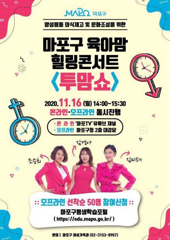 힐링투 이미지