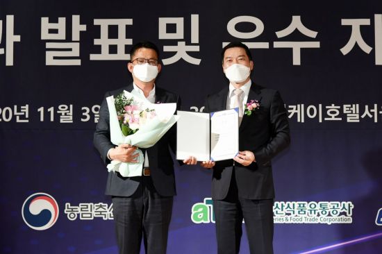 호남계량공사 이미지