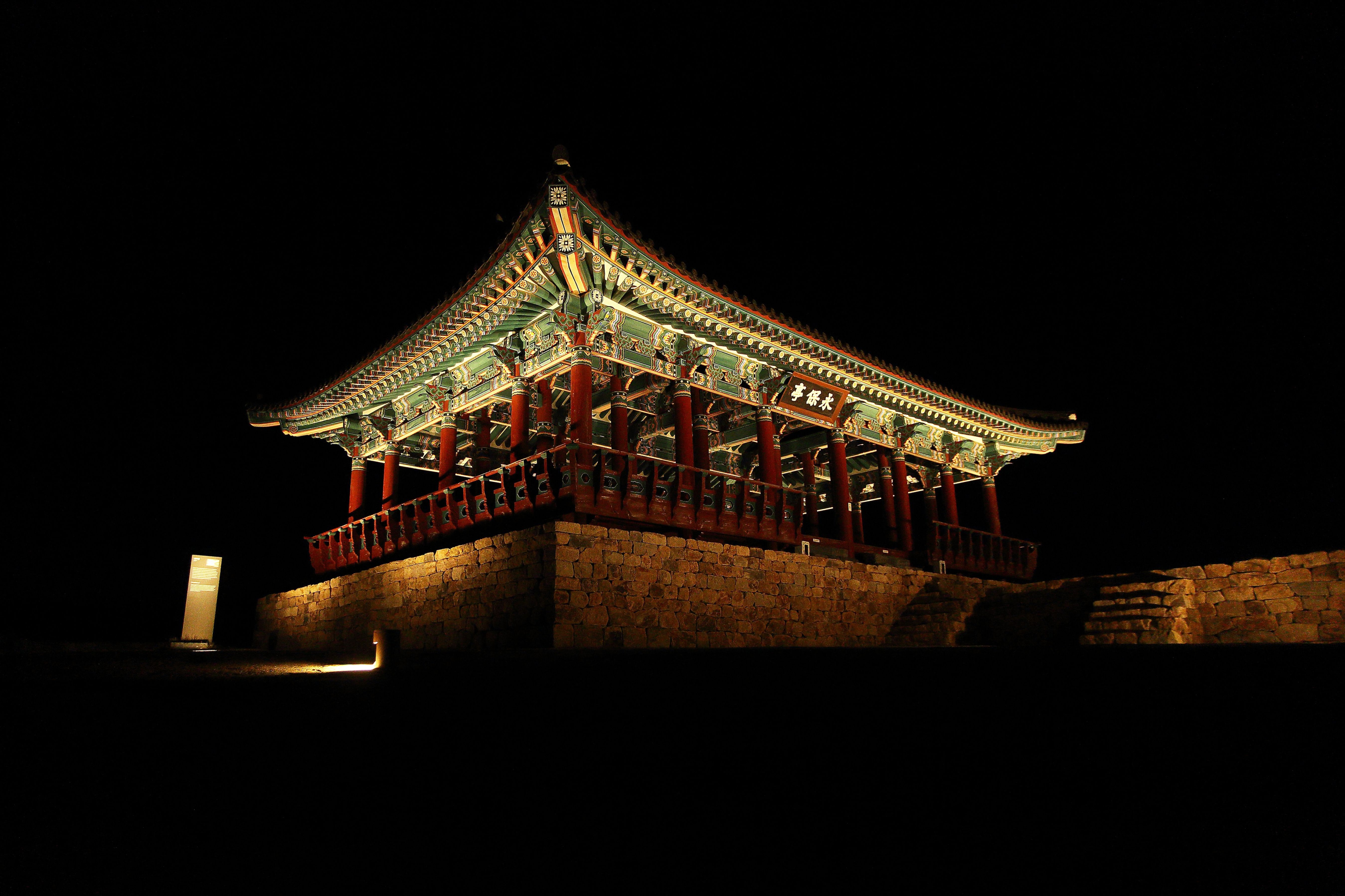 수영종합수산 이미지