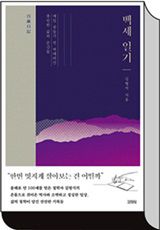 아무튼;커피 이미지