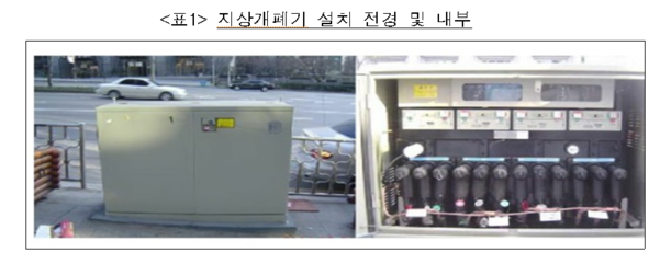 보원엔지니어링 이미지