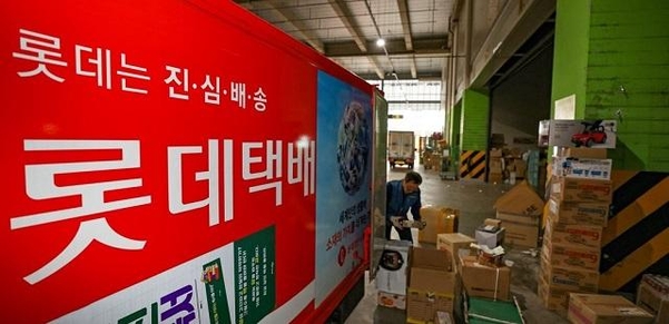 롯데택배-1 이미지