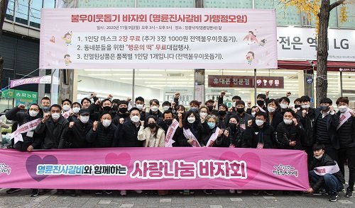 시민을위한갈비 이미지