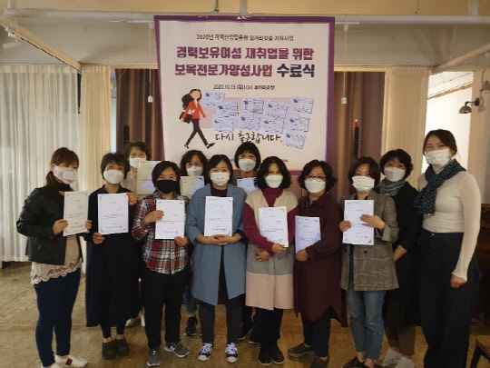 마포구고용복지지원센터 이미지