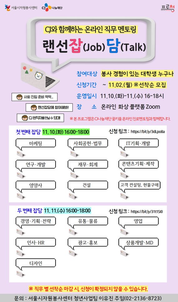 컨텐츠그룹담 이미지