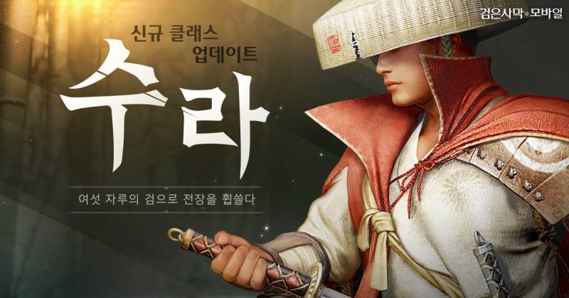 수라 이미지