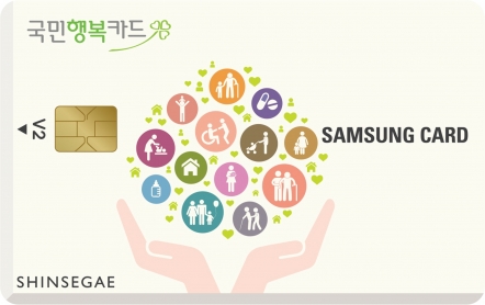 신세계 이미지