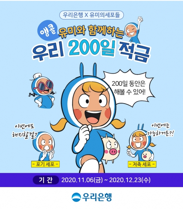 우리다 이미지
