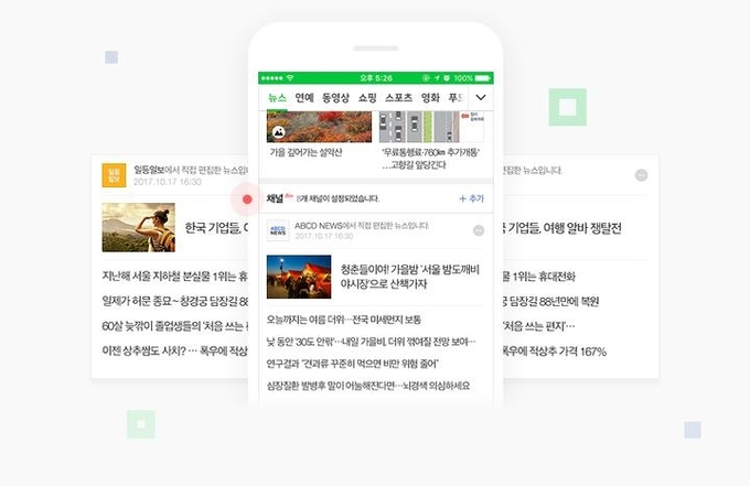 조*연 이미지