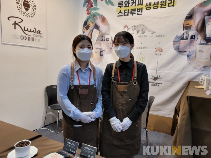 (주)웰빙엘에스 이미지