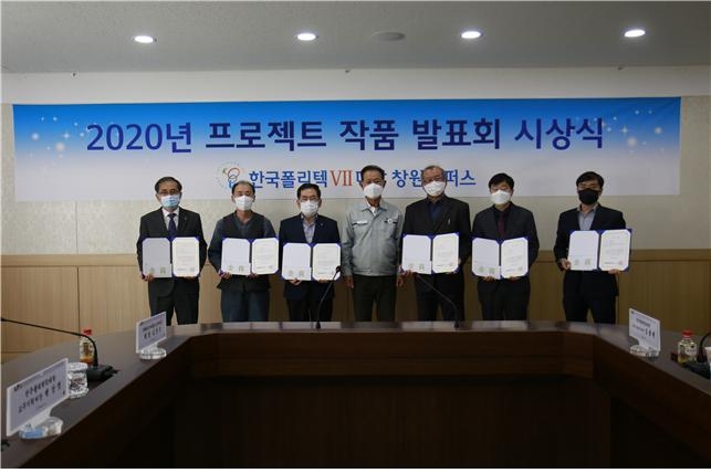부경환경산업 이미지