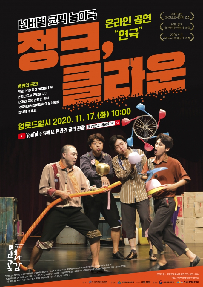 정크 이미지