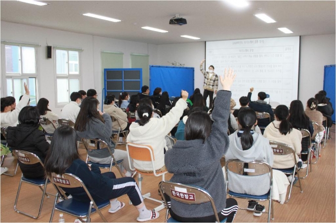 한국한방고등학교 이미지