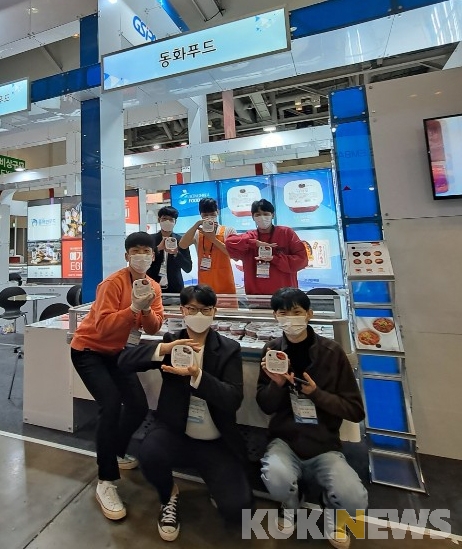(주)동화식품 이미지